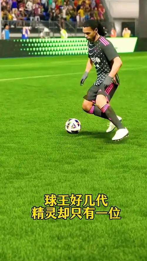 的比赛